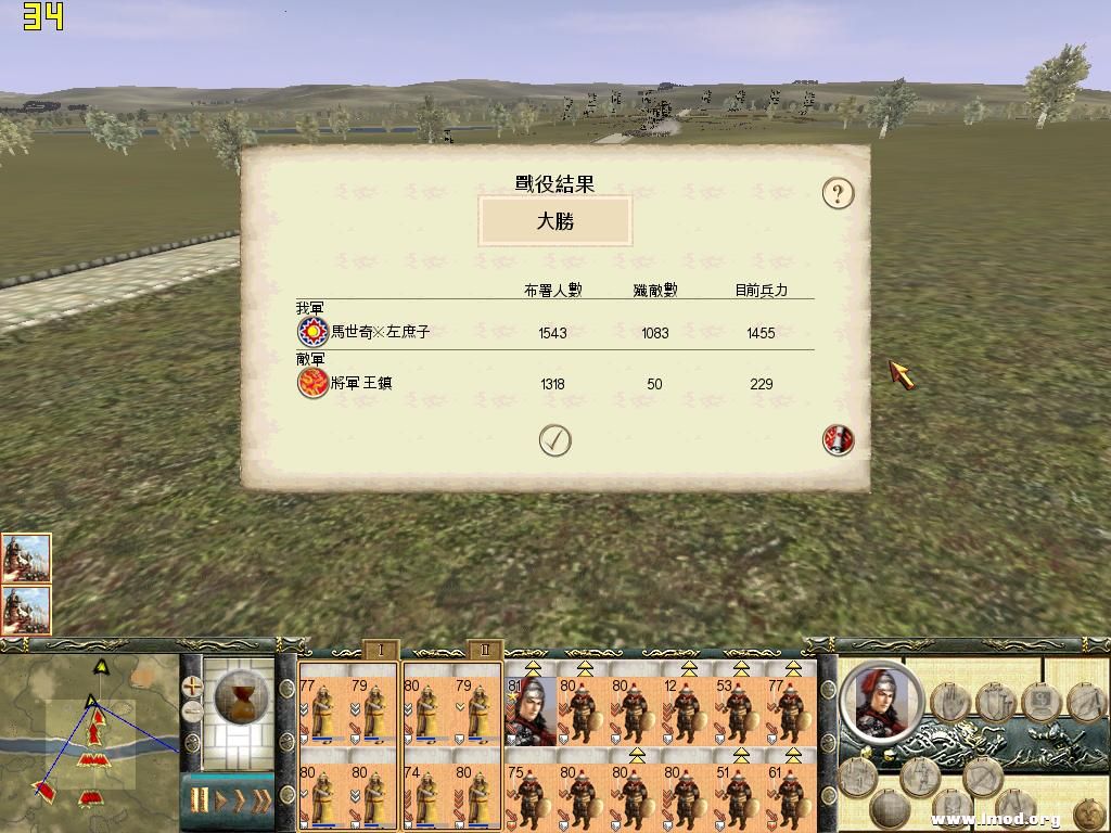 RomeTW-BI 2013-01-28 20-23-29-45.jpg