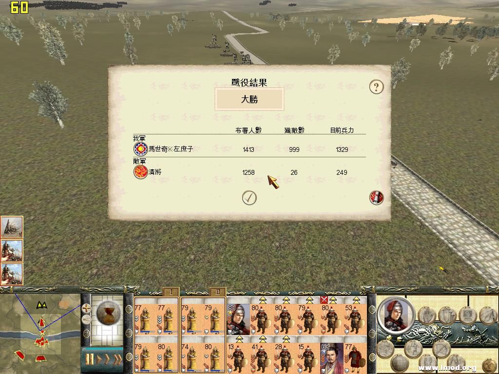 RomeTW-BI 2013-01-28 20-41-58-84.jpg