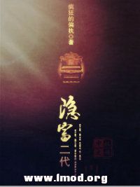 隐富二代.jpg