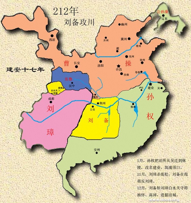 212年刘备攻川.jpg