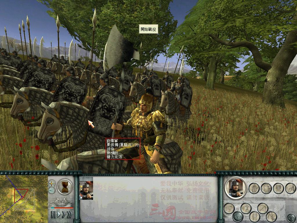 SanGuoTW 2013-02-05 15-31-55-36.jpg