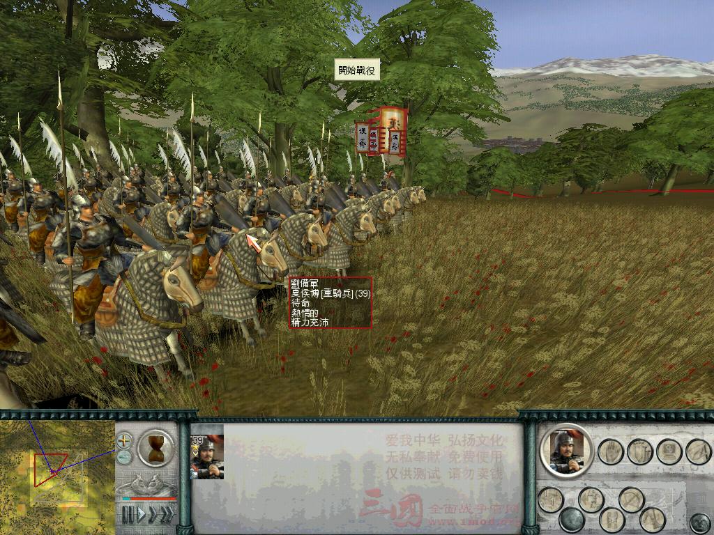 SanGuoTW 2013-02-05 15-32-01-06.jpg