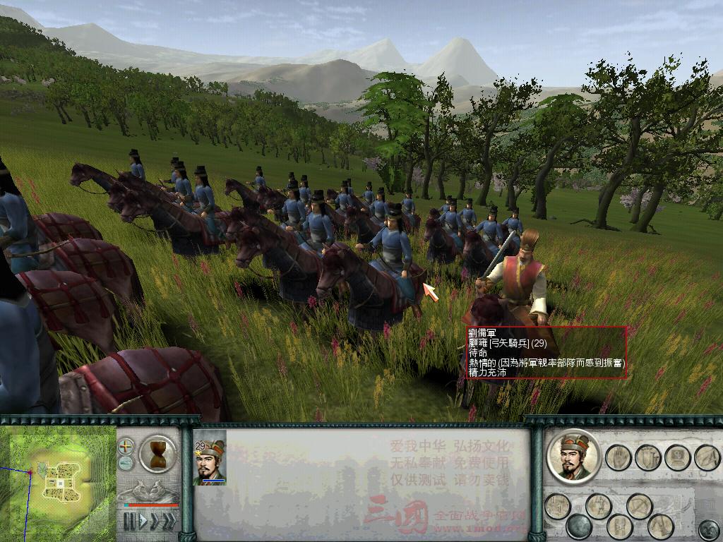 SanGuoTW 2013-02-05 15-34-34-90.jpg