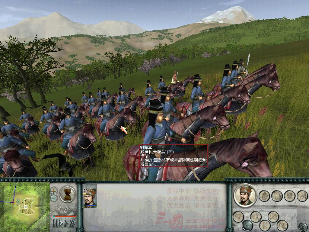 SanGuoTW 2013-02-05 15-34-41-09.jpg