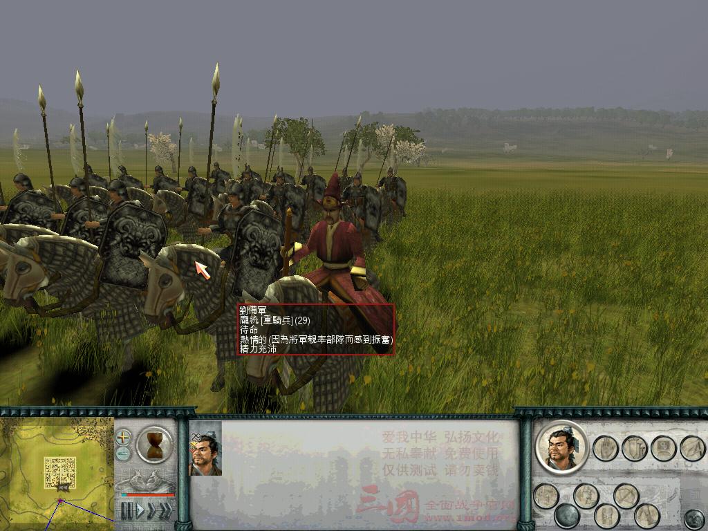 SanGuoTW 2013-02-05 15-35-32-77.jpg