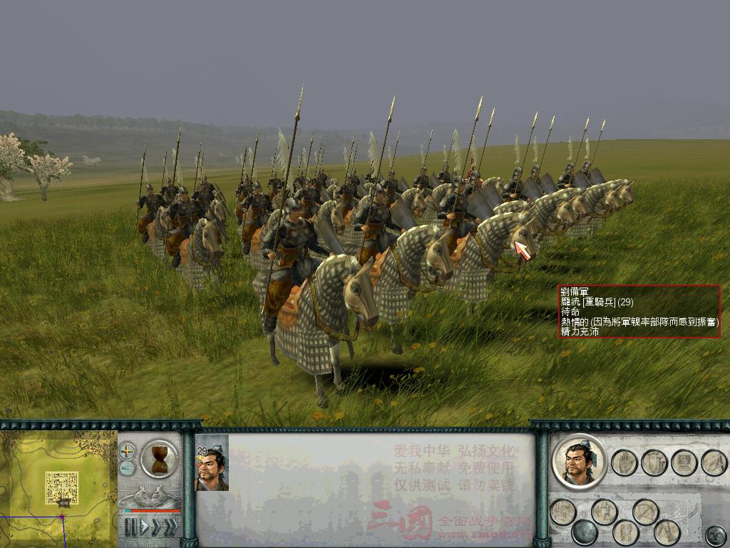 SanGuoTW 2013-02-05 15-35-38-38.jpg