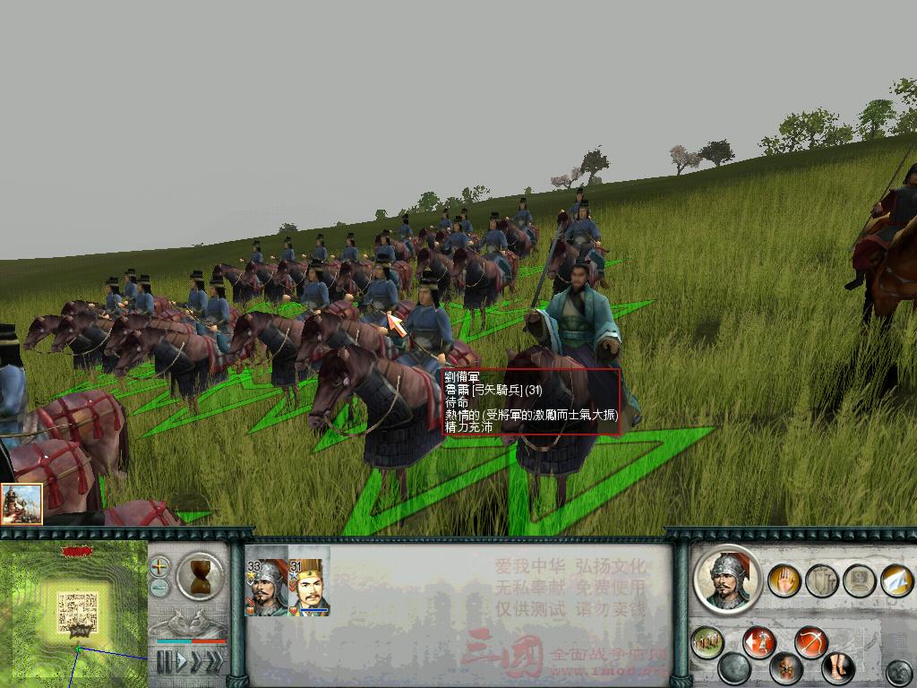 SanGuoTW 2013-02-05 15-36-38-88.jpg