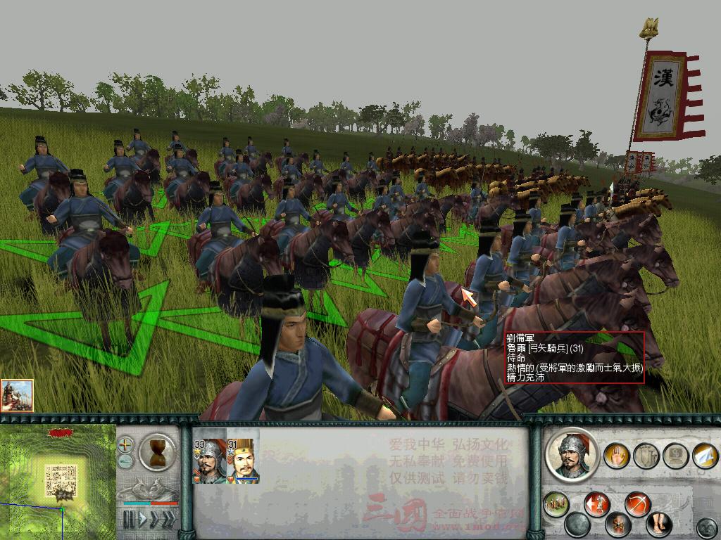 SanGuoTW 2013-02-05 15-36-41-37.jpg