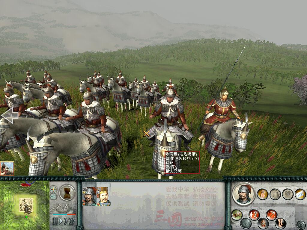 SanGuoTW 2013-02-05 15-37-15-11.jpg