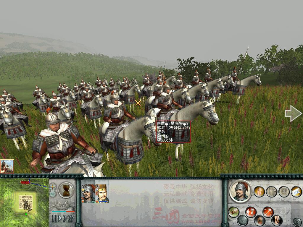 SanGuoTW 2013-02-05 15-37-20-53.jpg