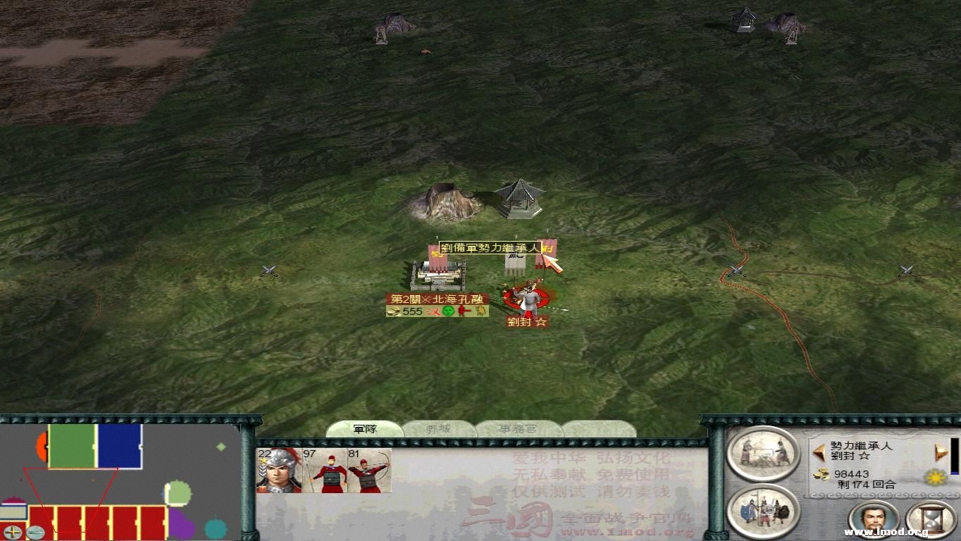 SanGuoTW 2013-02-06 15-47-35-53.jpg