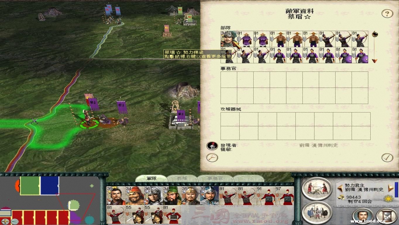 SanGuoTW 2013-02-06 15-46-53-44.jpg