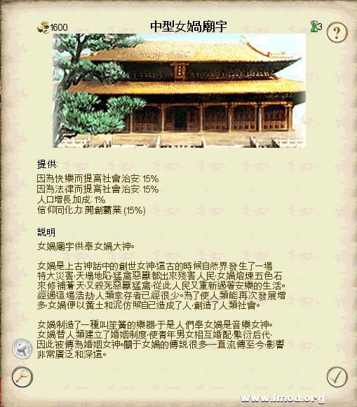 SanGuoTW 2013-02-06 14-37-51-87.jpg