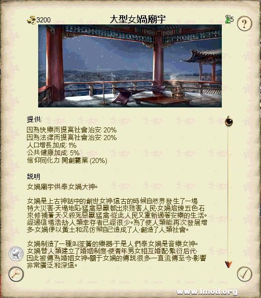 SanGuoTW 2013-02-06 14-37-53-67.jpg