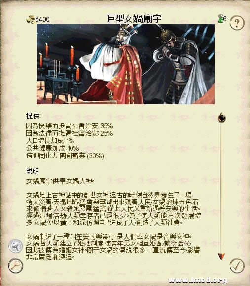 SanGuoTW 2013-02-06 14-37-55-46.jpg