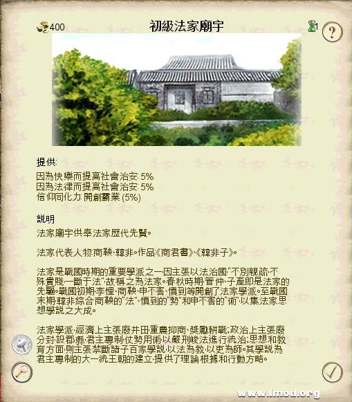 SanGuoTW 2013-02-06 14-38-08-97.jpg