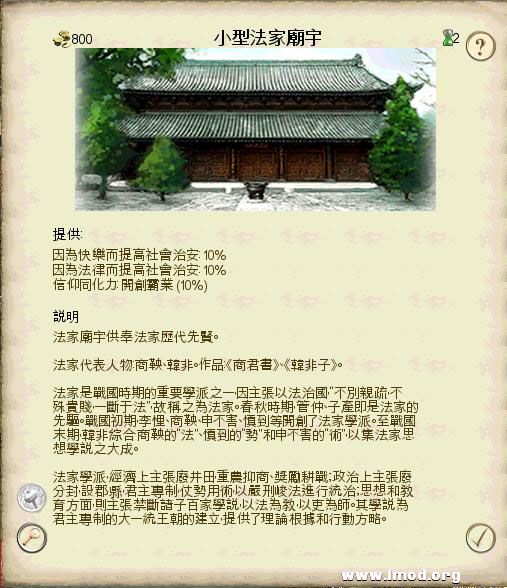 SanGuoTW 2013-02-06 14-38-10-74.jpg