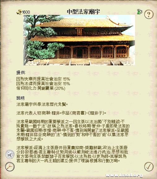 SanGuoTW 2013-02-06 14-38-12-36.jpg