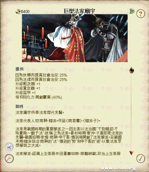 SanGuoTW 2013-02-06 14-38-16-31.jpg