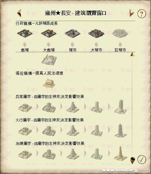 SanGuoTW 2013-02-06 16-08-28-54.jpg