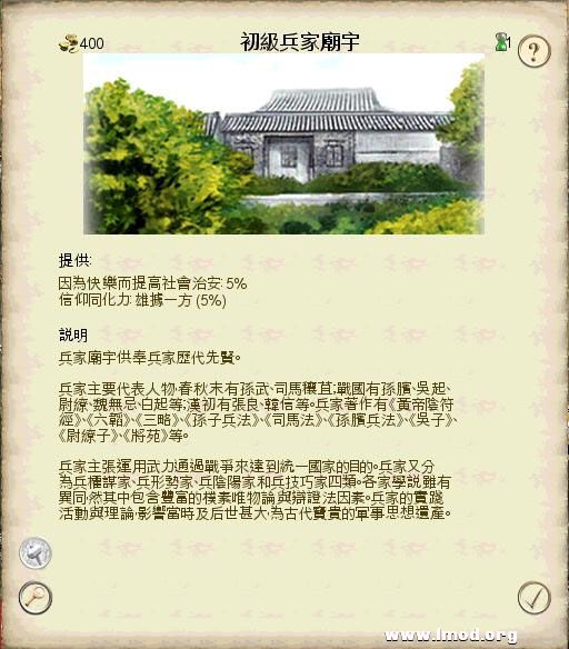 SanGuoTW 2013-02-06 16-08-29-96.jpg