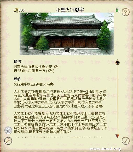 SanGuoTW 2013-02-06 16-08-37-65.jpg