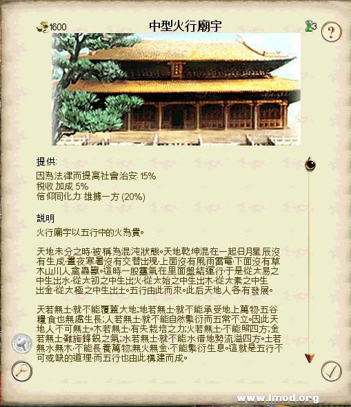 SanGuoTW 2013-02-06 16-08-38-62.jpg