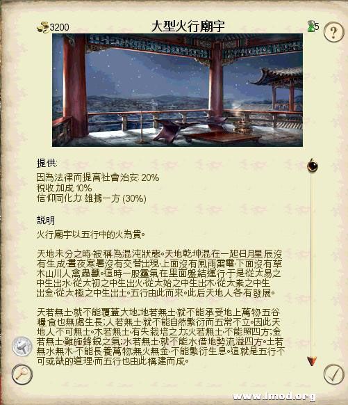 SanGuoTW 2013-02-06 16-08-39-61.jpg