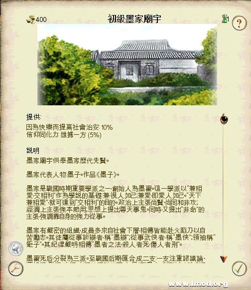 SanGuoTW 2013-02-06 16-03-21-11.jpg