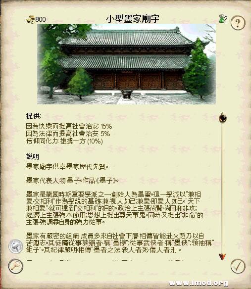 SanGuoTW 2013-02-06 16-03-22-16.jpg