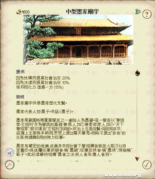 SanGuoTW 2013-02-06 16-03-23-38.jpg