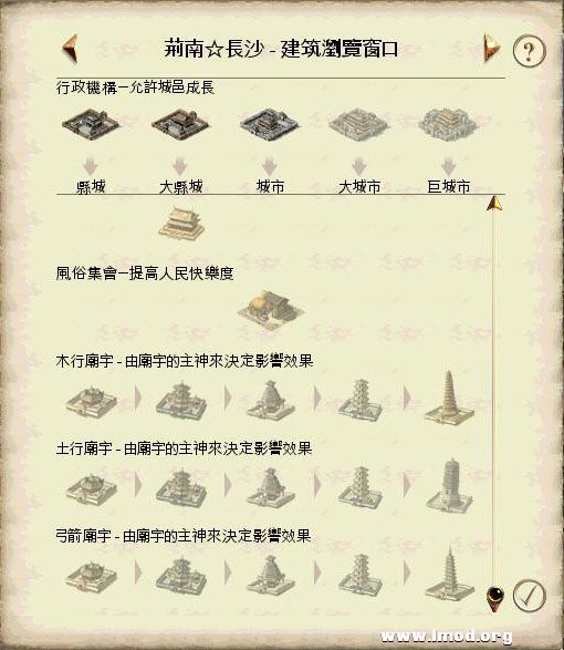 SanGuoTW 2013-02-06 16-10-44-05.jpg