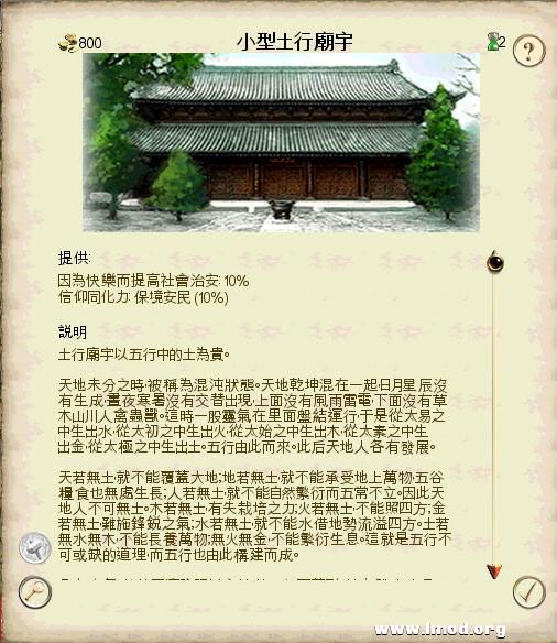 SanGuoTW 2013-02-06 16-10-52-67.jpg