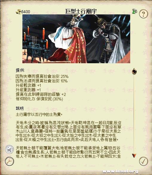 SanGuoTW 2013-02-06 16-10-56-14.jpg