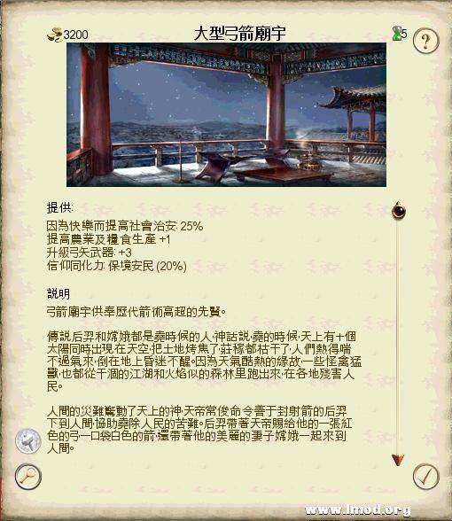 SanGuoTW 2013-02-06 16-11-00-45.jpg