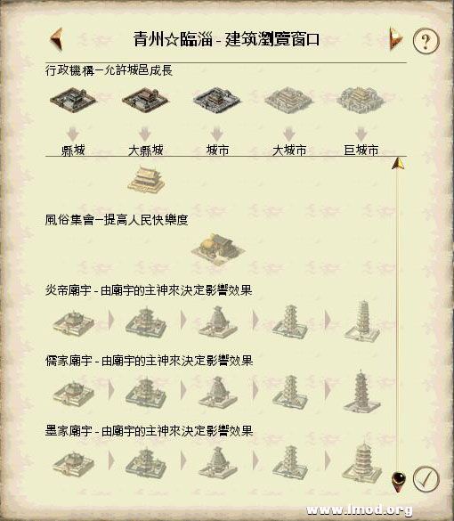 SanGuoTW 2013-02-06 16-04-31-11.jpg