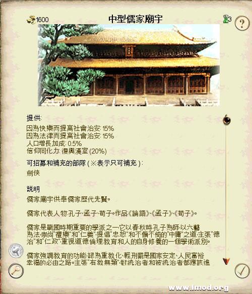 SanGuoTW 2013-02-06 16-04-42-80.jpg