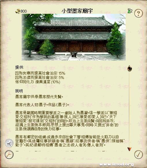 SanGuoTW 2013-02-06 16-04-48-24.jpg