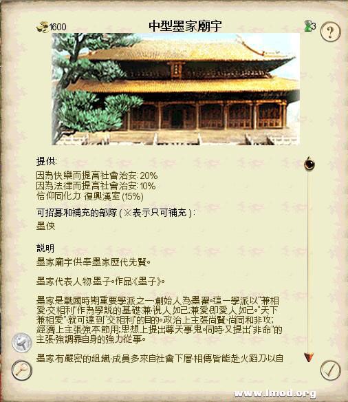 SanGuoTW 2013-02-06 16-04-49-19.jpg