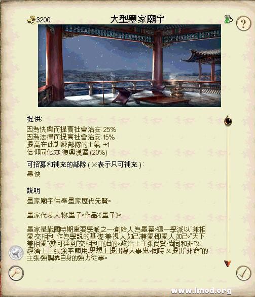 SanGuoTW 2013-02-06 16-04-50-32.jpg