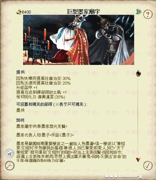 SanGuoTW 2013-02-06 16-04-51-42.jpg