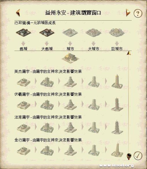 SanGuoTW 2013-02-06 14-39-25-55.jpg