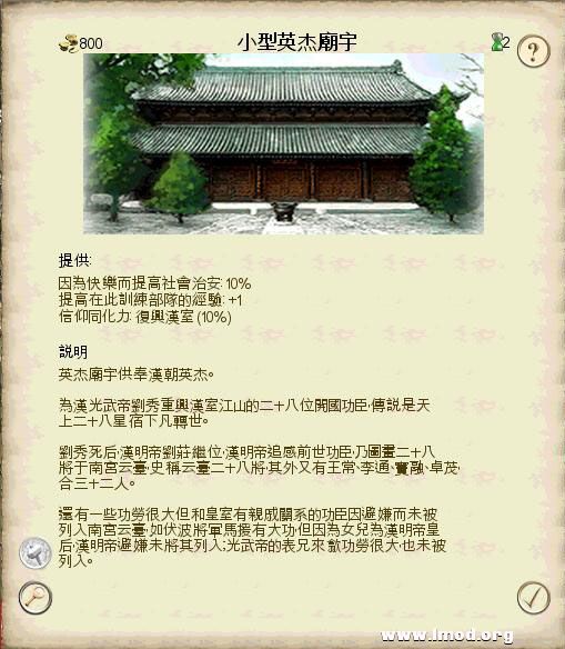 SanGuoTW 2013-02-06 14-39-35-40.jpg