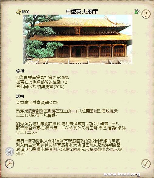 SanGuoTW 2013-02-06 14-39-37-32.jpg