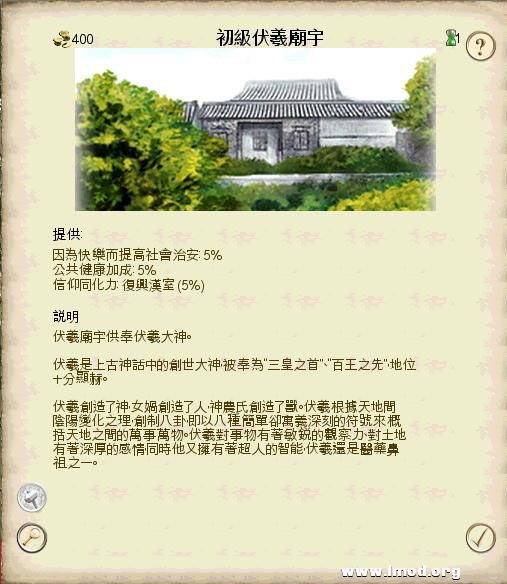 SanGuoTW 2013-02-06 14-39-43-44.jpg