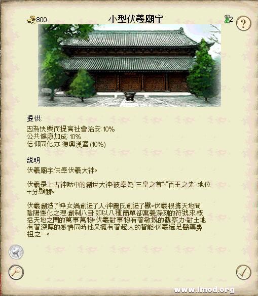 SanGuoTW 2013-02-06 14-39-45-06.jpg