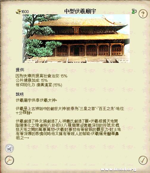 SanGuoTW 2013-02-06 14-39-46-60.jpg