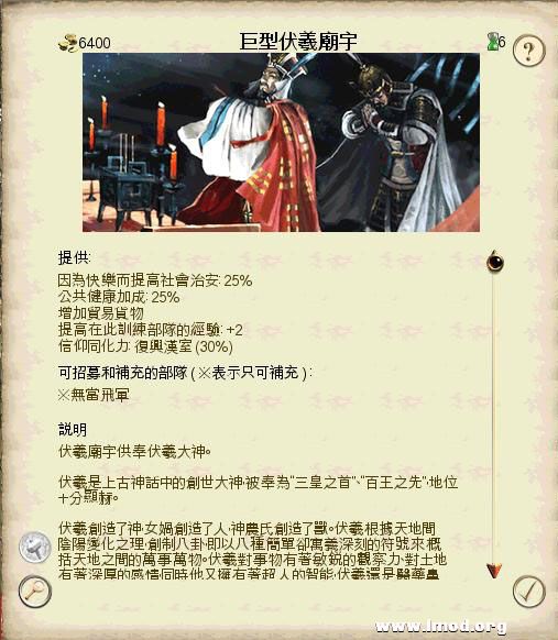 SanGuoTW 2013-02-06 14-39-49-99.jpg