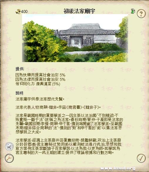 SanGuoTW 2013-02-06 14-39-51-57.jpg