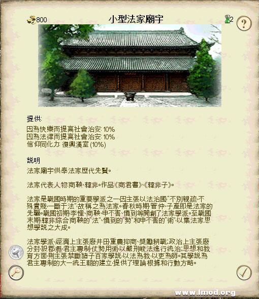 SanGuoTW 2013-02-06 14-39-52-99.jpg